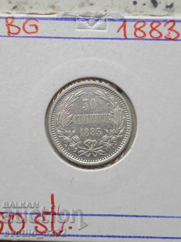 50 cents 1883 Silver