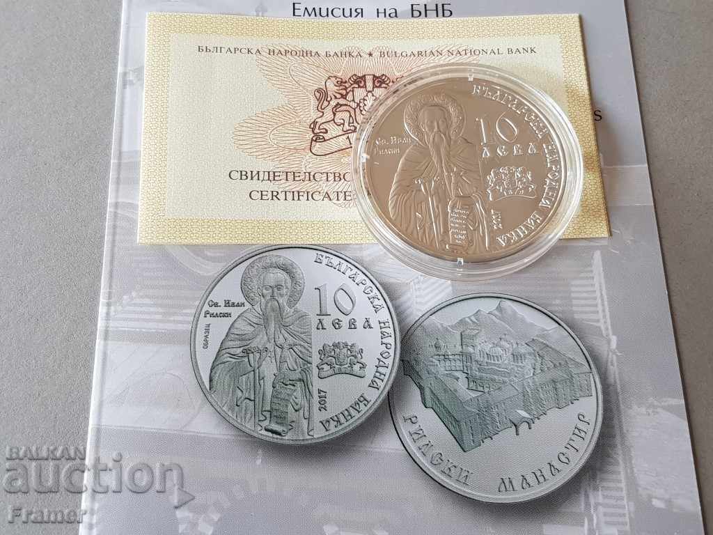 10 лева 2017 година Рилски Манастир с цена € 300.00 | 586.75 лв. 10 лева 2017 година Рилски Манастир с цена € 300.00 | 586.75 лв.