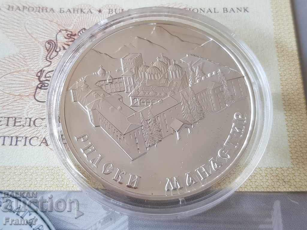 10 BGN 2017 Rila Monastery - 5 10 BGN 2017 Rila Monastery - 5