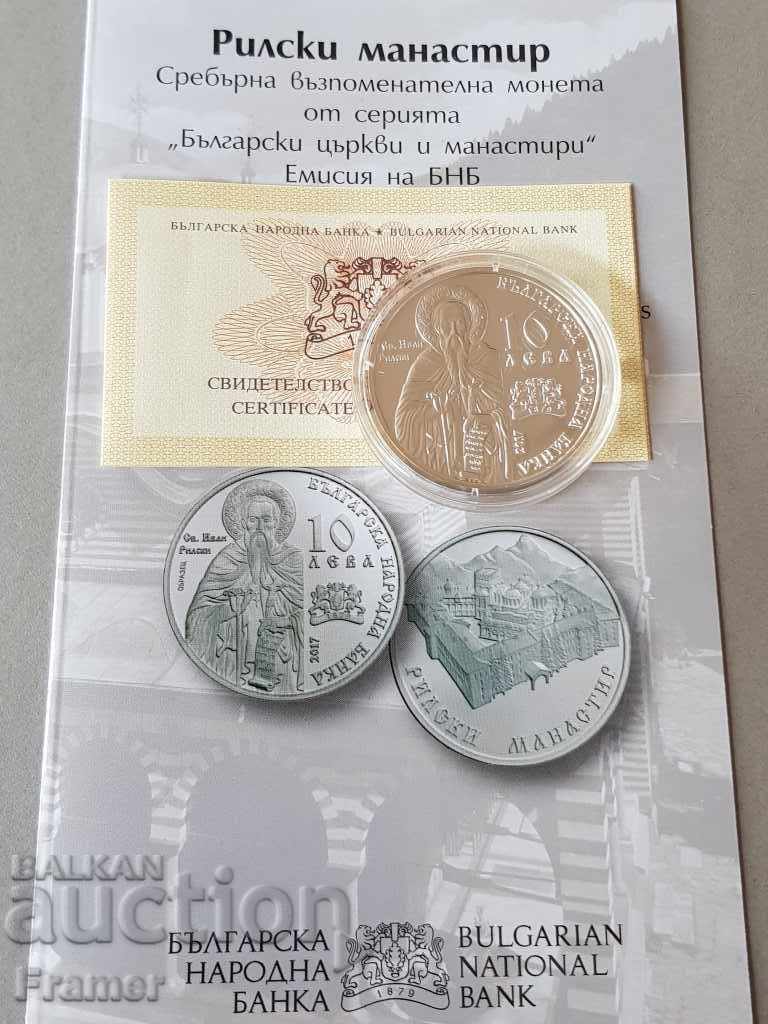 10 лева 2017 година Рилски Манастир 10 лева 2017 година Рилски Манастир