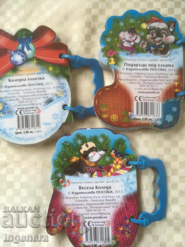 Auction  BOOK BOOK WITH CHILDREN'S HANDLE-3 PCS