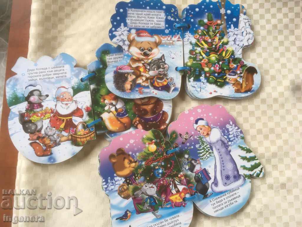 Delivery of BOOK BOOK WITH CHILDREN'S HANDLE-3 PCS