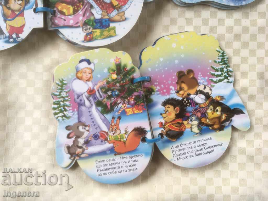 BOOK BOOK WITH CHILDREN'S HANDLE-3 PCS - 6