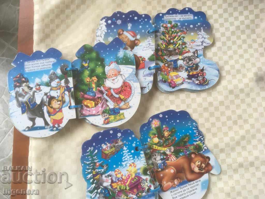 BOOK BOOK WITH CHILDREN'S HANDLE-3 PCS - 7