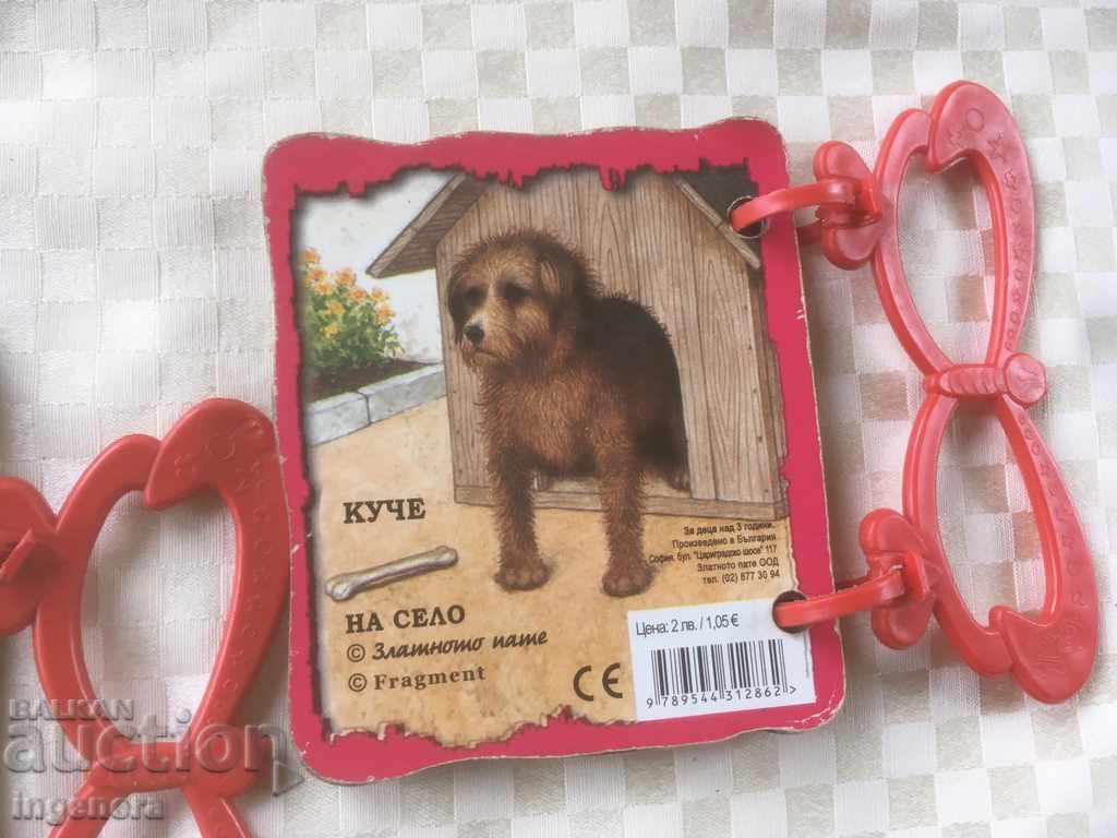 Auction  BOOK BOOK WITH CHILDREN'S HANDLE-2 PCS