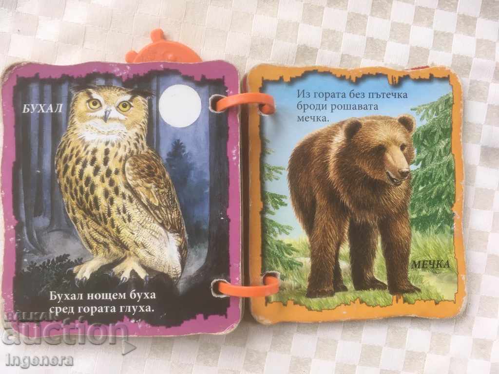 Auction BOOK BOOK WITH CHILDREN'S HANDLE Auction BOOK BOOK WITH CHILDREN'S HANDLE