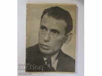 ACTORUL IVAN DIMOV 1921-1947 cu DEDICARE