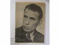 ACTORUL IVAN DYMOV 1921-1947 cu DEDICAȚIE