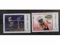Finland 1997 Europe CEPT Tales and Legends MNH