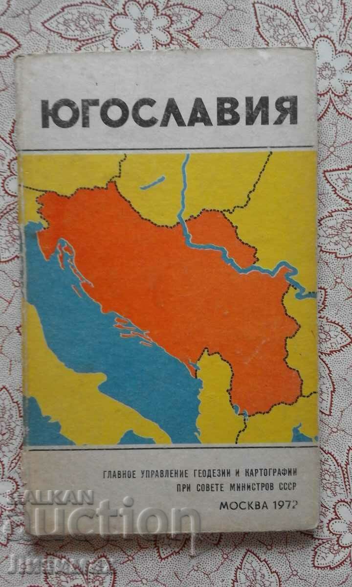 Yugoslavia. Reference card
