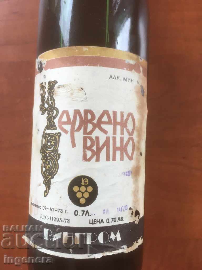 Auction WINE FROM AND FOR COLLECTION-1970 55 YEARS OLD Auction WINE FROM AND FOR COLLECTION-1970 55 YEARS OLD