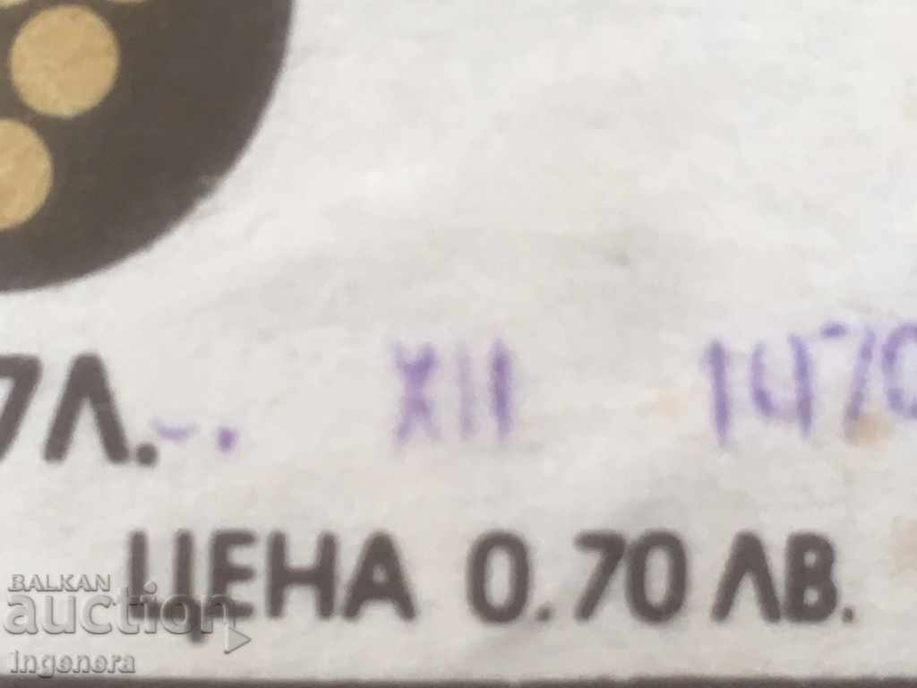 Delivery of WINE FROM AND FOR COLLECTION-1970 55 YEARS OLD Delivery of WINE FROM AND FOR COLLECTION-1970 55 YEARS OLD