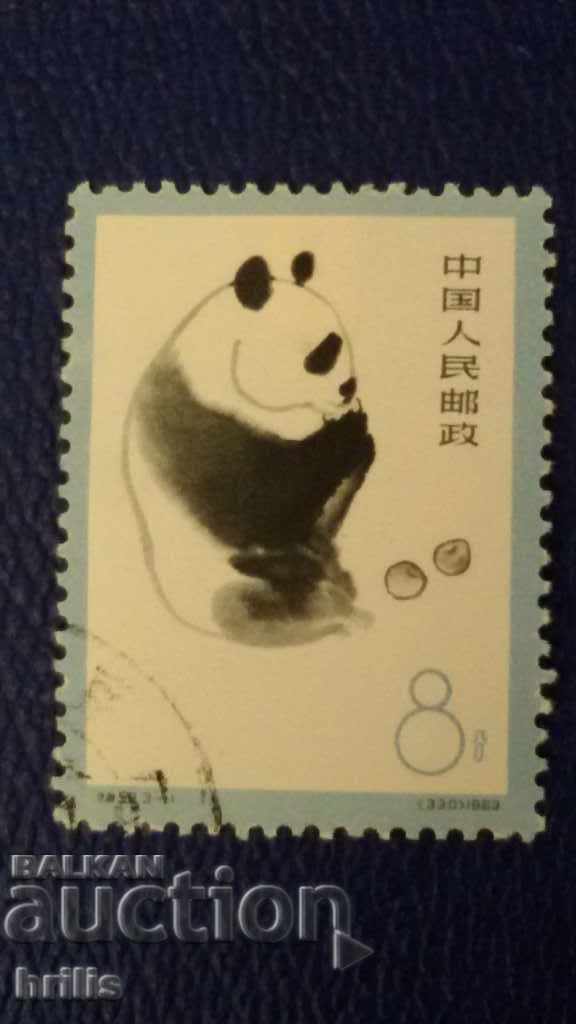 CHINA 1963 - PANDA