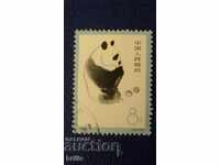 CHINA 1963 - PANDA