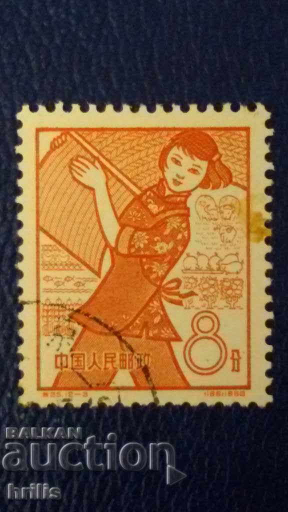 CHINA 1959 CHINA 1959