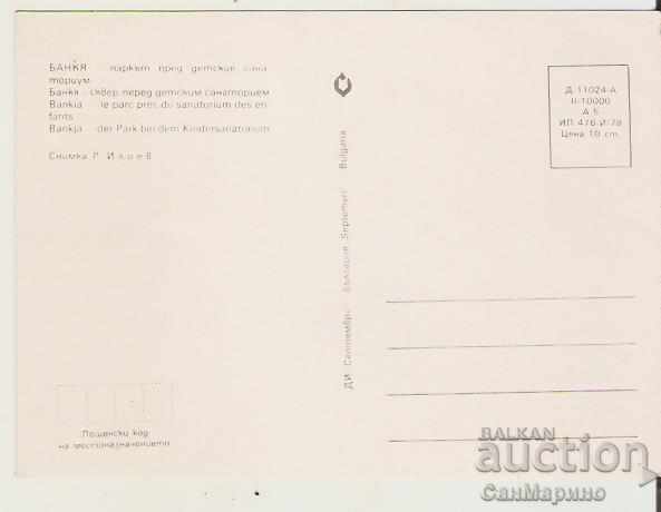 Bankcard Bulgaria Bankia Park in front of children's sanatorium 6 * with price 0.70 BGN | € 0.36 Bankcard Bulgaria Bankia Park in front of children's sanatorium 6 * with price 0.70 BGN | € 0.36