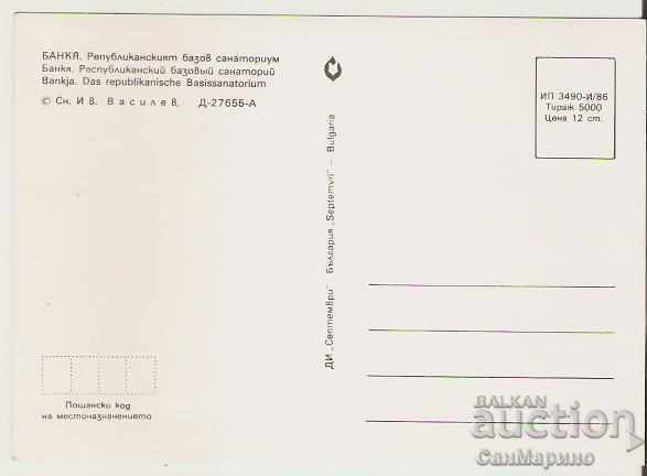 Card Bulgaria Bankya Republican Base Sanatorium 1* with price 0.80 BGN | € 0.41 Card Bulgaria Bankya Republican Base Sanatorium 1* with price 0.80 BGN | € 0.41