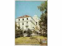 Card Bulgaria Bankya Republican Base Sanatorium 1*