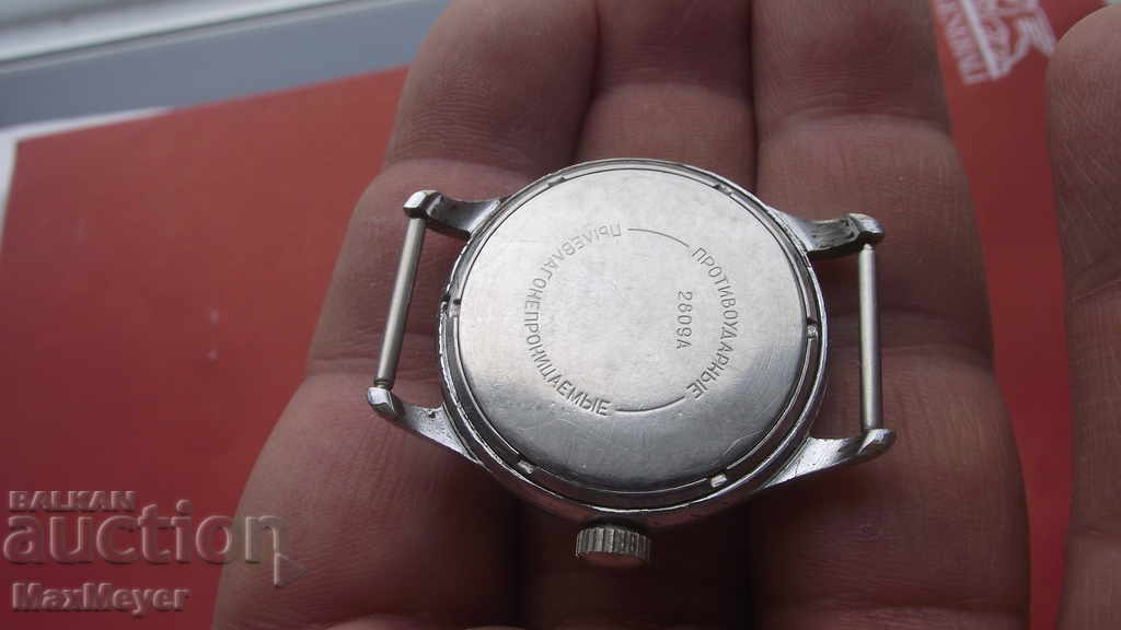 WATCH - "EAST" / 22 stones - from 0.01 cents. - 7