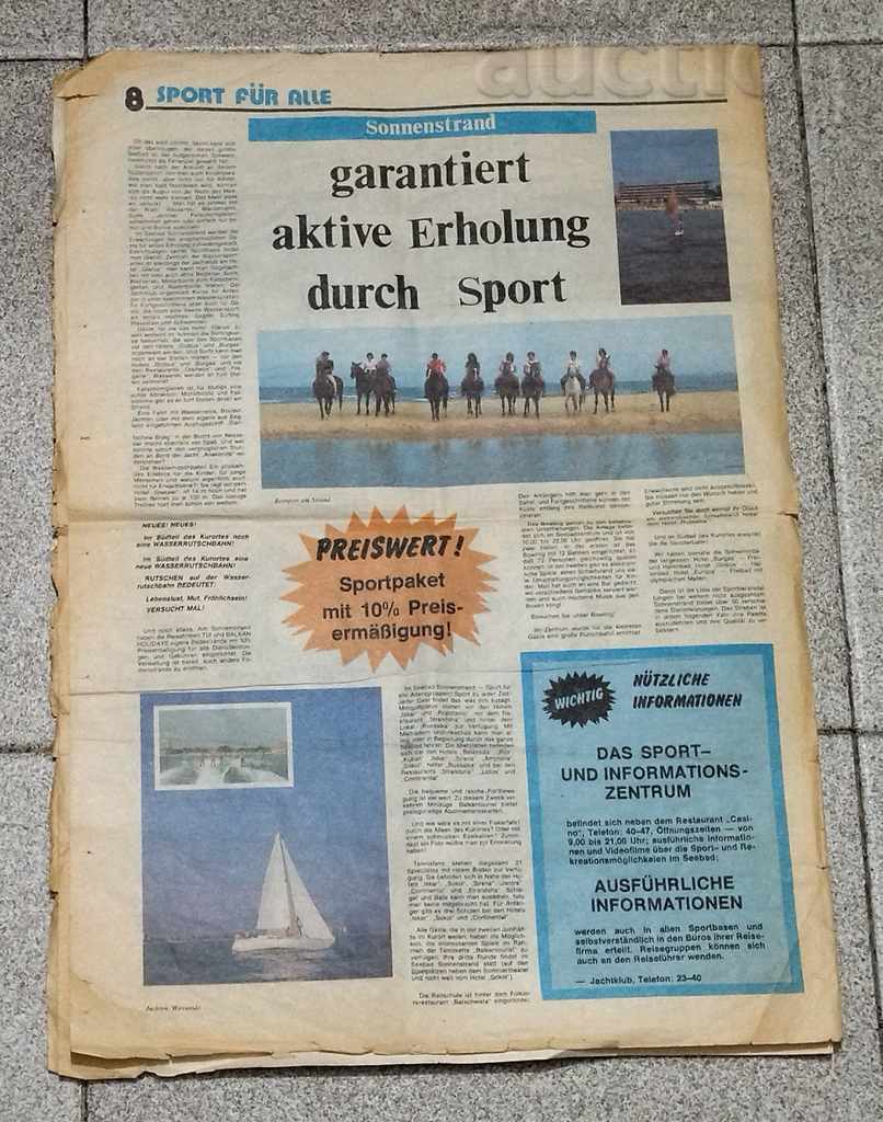 "SUNNY BEACH" NEWSPAPER ADVERTISEMENT FOR GERMAN TOURISTS 197 .. with price 10.00 BGN | € 5.11