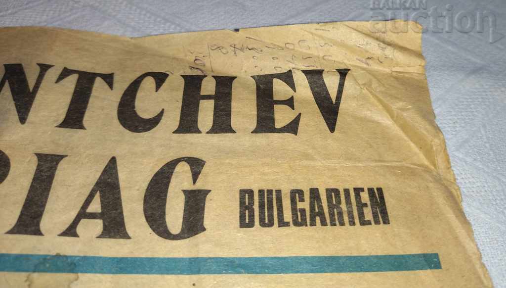 "SUNNY BEACH" NEWSPAPER ADVERTISEMENT FOR GERMAN TOURISTS 197 .. - 7