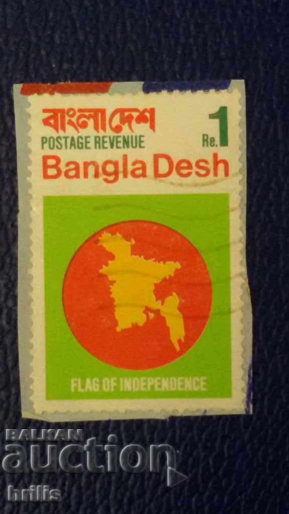 BANGLADESH 1960s - FLAG OF INDEPENDENCE