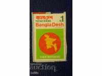 BANGLADESH 1960s - FLAG OF INDEPENDENCE