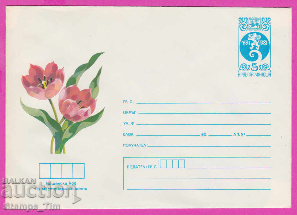 271429 / καθαρή Βουλγαρία IPTZ 1982 Flora λουλούδι λουλούδι