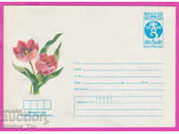 271429 / чист България ИПТЗ 1982 Флора цветя цвете