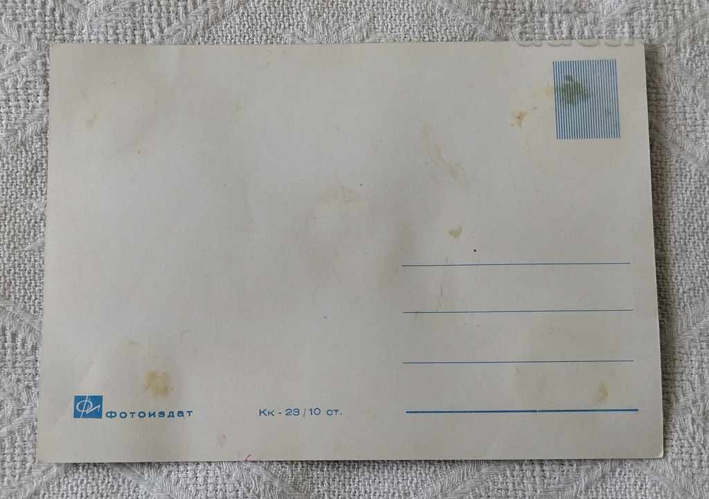 ΛΟΓΙΚΟ ΜΩΣΑΙΚΟ 1966 Τ.Κ. με τιμή 2.00 BGN | € 1.02 ΛΟΓΙΚΟ ΜΩΣΑΙΚΟ 1966 Τ.Κ. με τιμή 2.00 BGN | € 1.02