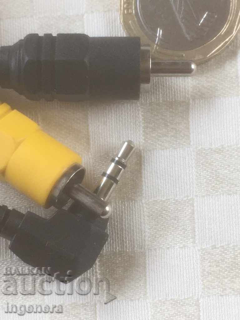 CABLU cu preț 2.30 BGN | € 1.18