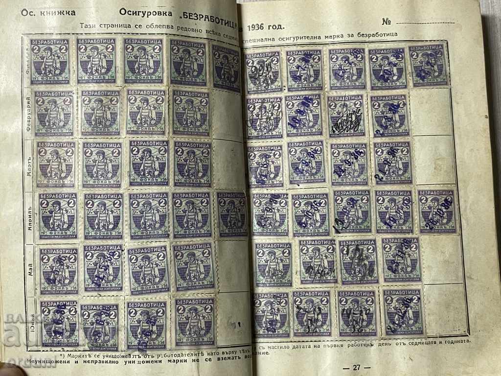 1804 Kingdom of Bulgaria Insurance book 1934 tax stamps - 6 1804 Kingdom of Bulgaria Insurance book 1934 tax stamps - 6