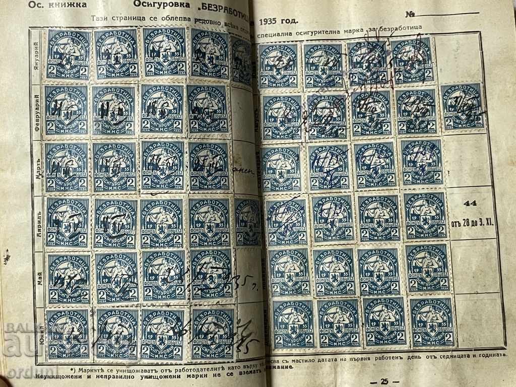 1804 Царство България Осигурителна книжка 1934 таксови марки