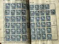 1804 Regatul Bulgariei Carte de asigurări 1934 timbre fiscale