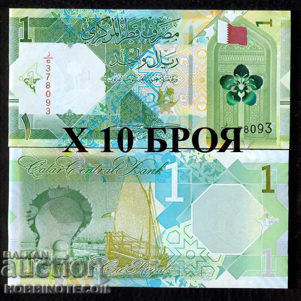 10 X QATAR QATAR 1 Emisiune Rial 2020 NOU UNC