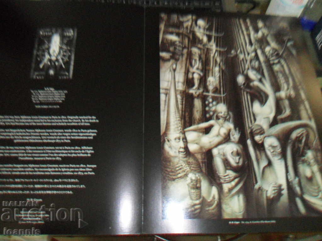 H.R.Giger portfolio, edition of Taschen with price 60.00 BGN | € 30.68 H.R.Giger portfolio, edition of Taschen with price 60.00 BGN | € 30.68