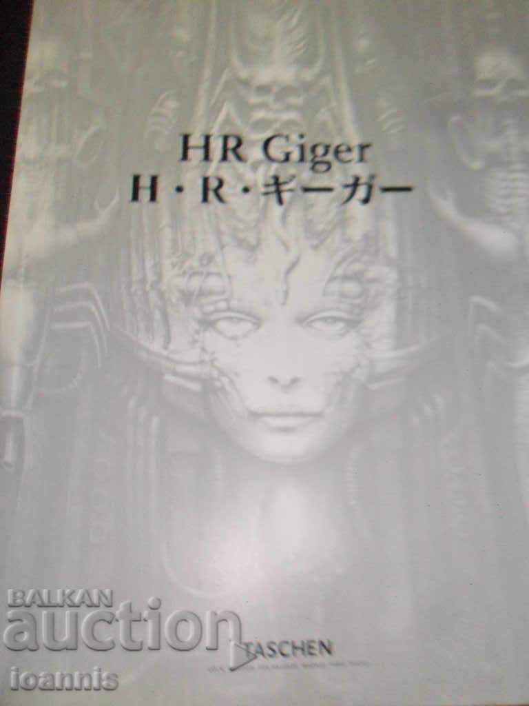 H.R.Giger portfolio, edition of Taschen - 5 H.R.Giger portfolio, edition of Taschen - 5