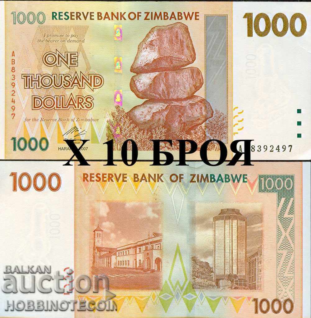 10 X ZIMBABWE ZIMBABWE 1000 - 1 000 $ issue 2007 NEW UNC