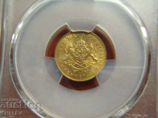 Аукцион 50 стотинки 1937 година Царство България - MS65 на PCGS! Аукцион 50 стотинки 1937 година Царство България - MS65 на PCGS!