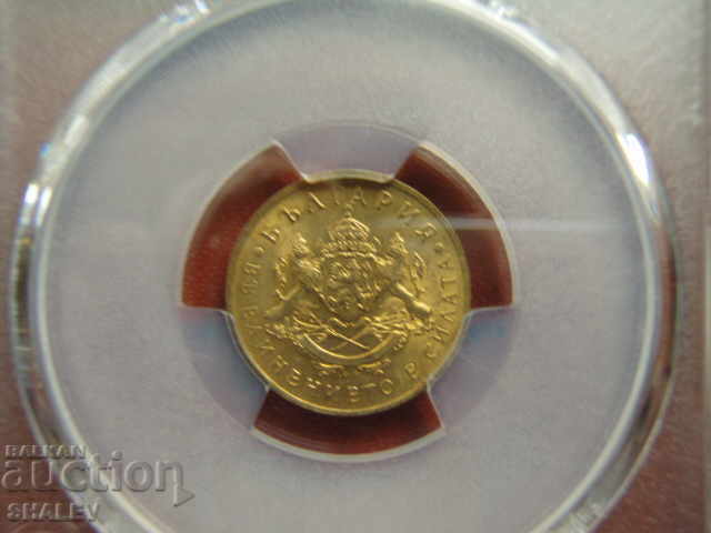 Доставка на 50 стотинки 1937 година Царство България - MS65 на PCGS! Доставка на 50 стотинки 1937 година Царство България - MS65 на PCGS!