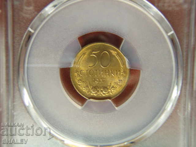 50 стотинки 1937 година Царство България - MS65 на PCGS! - 6 50 стотинки 1937 година Царство България - MS65 на PCGS! - 6
