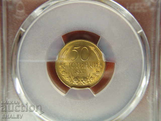 50 стотинки 1937 година Царство България - MS65 на PCGS! - 7 50 стотинки 1937 година Царство България - MS65 на PCGS! - 7
