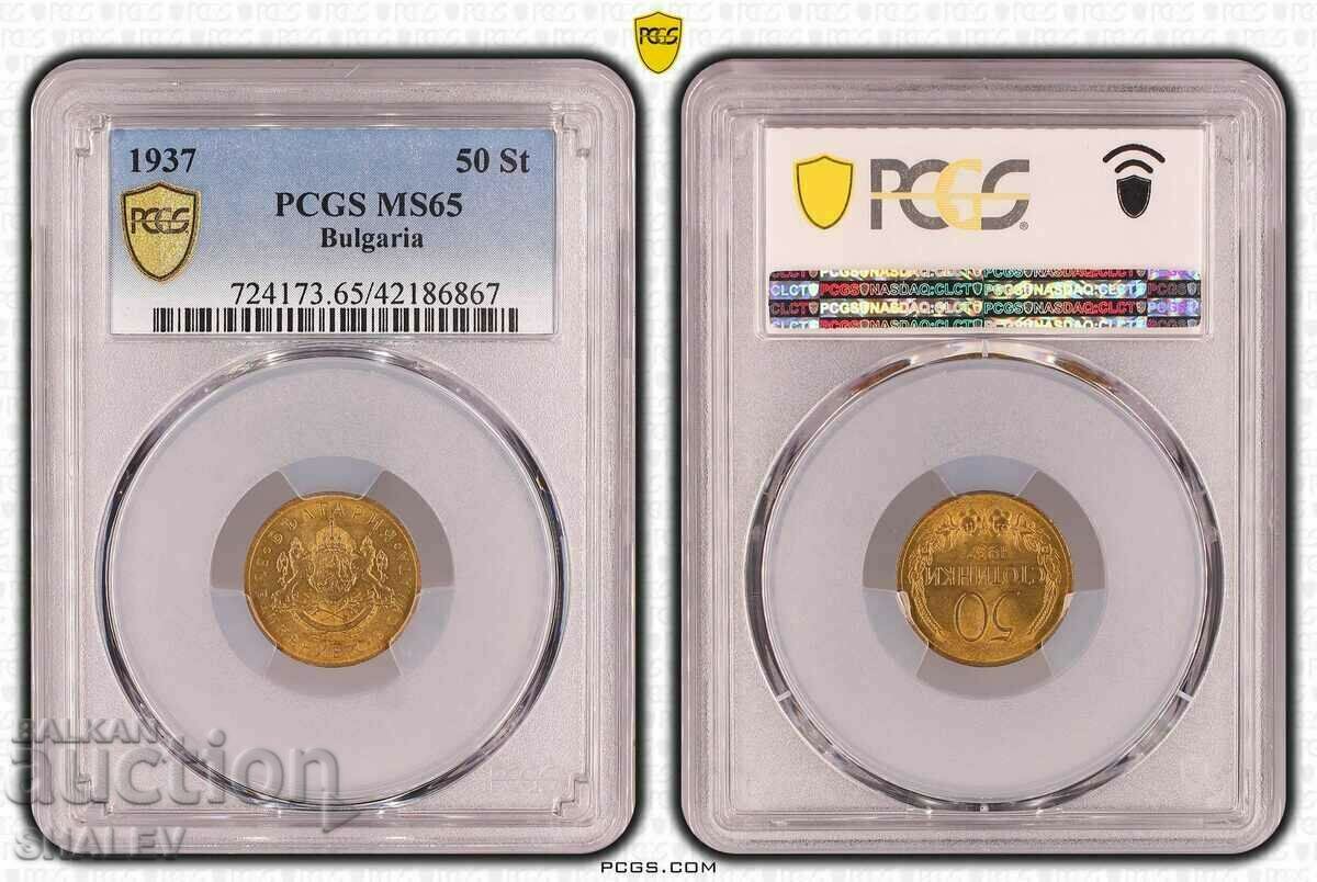 50 de cenți 1937 Regatul Bulgariei - PCGS MS65!