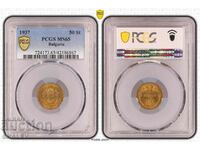 50 cents 1937 Kingdom of Bulgaria - PCGS MS65!
