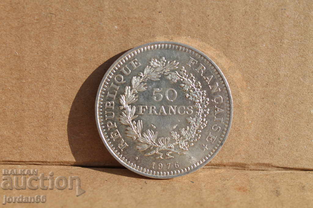 Френска монета 50Франка 1976г
