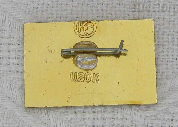 DERBENT RUSSIA DERBENT WALL CAUCASUS BADGE with price 1.00 BGN | € 0.51 DERBENT RUSSIA DERBENT WALL CAUCASUS BADGE with price 1.00 BGN | € 0.51