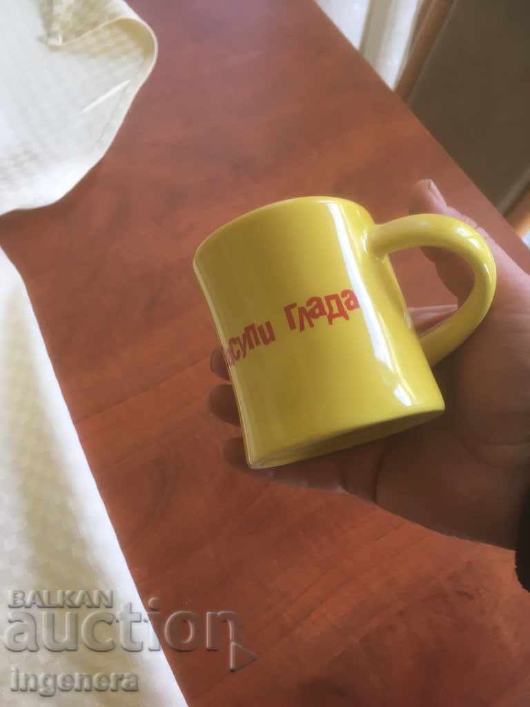 PORCELAIN GLASS with price 5.00 BGN | € 2.56 PORCELAIN GLASS with price 5.00 BGN | € 2.56