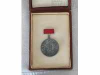BSFS FOR SPECIAL MERITS MEDAL BOX MEDAL