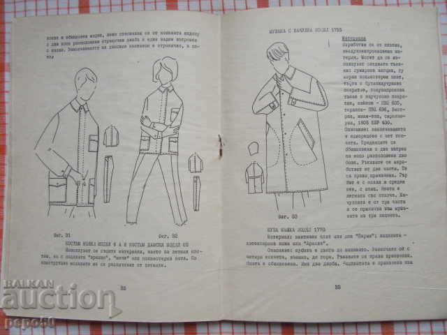 Auction NEWS ON HYGIENE AND OCCUPATIONAL SAFETY - 1970 Auction NEWS ON HYGIENE AND OCCUPATIONAL SAFETY - 1970