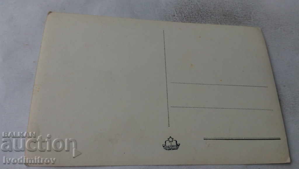 Καρτ ποστάλ Velingrad Γενική εμφάνιση με τιμή 1.45 BGN | € 0.74 Καρτ ποστάλ Velingrad Γενική εμφάνιση με τιμή 1.45 BGN | € 0.74